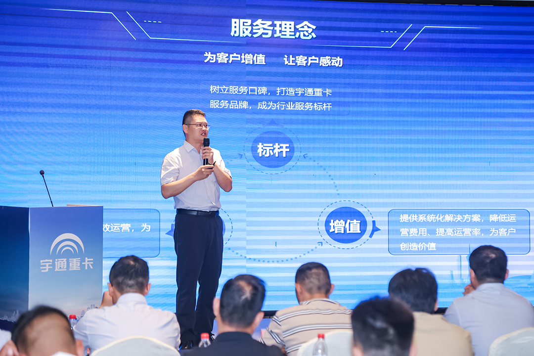 跑贏每一度丨從烏市到新鄉(xiāng)，宇通重卡唱響新品上市“雙城記”