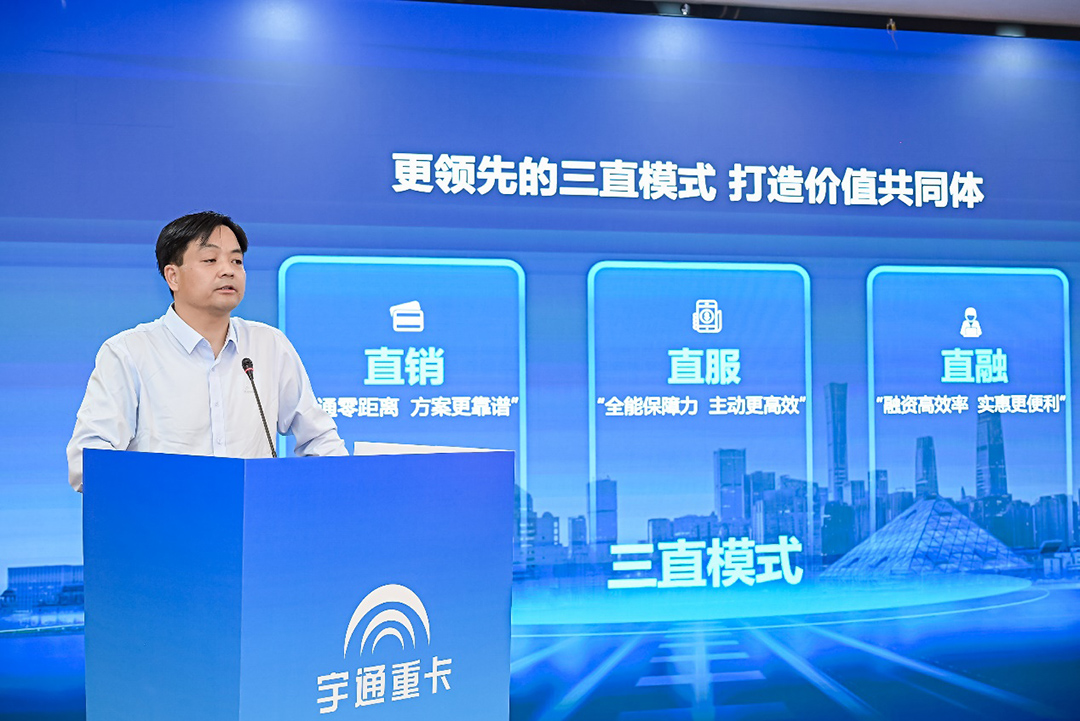 跑贏每一度丨從烏市到新鄉(xiāng)，宇通重卡唱響新品上市“雙城記”