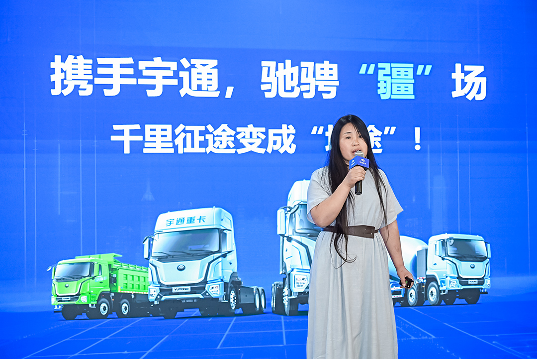 跑贏每一度丨從烏市到新鄉(xiāng)，宇通重卡唱響新品上市“雙城記”