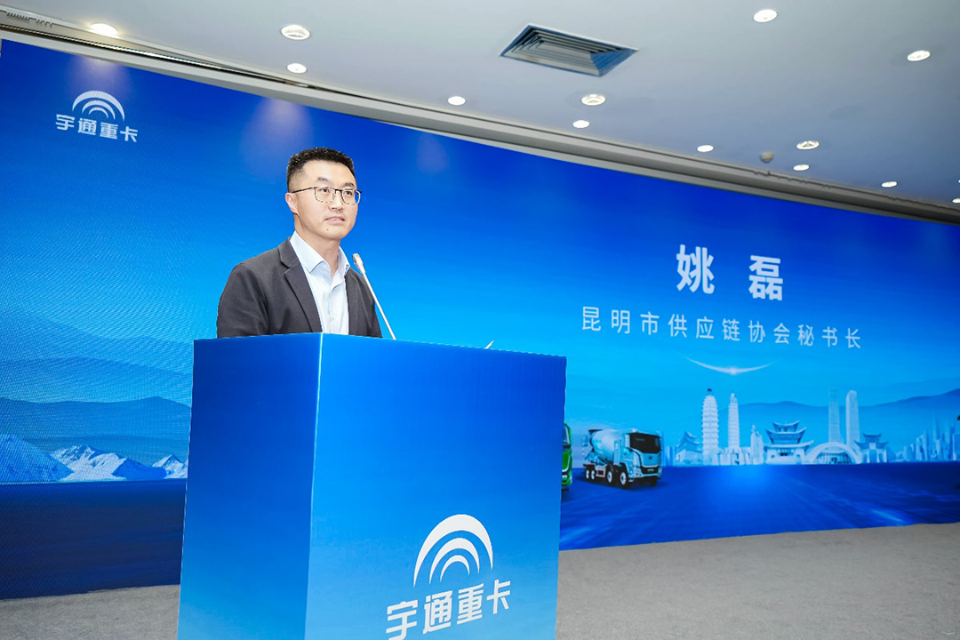 專(zhuān)攻山地高原，宇通重卡2025款新品昆明發(fā)布