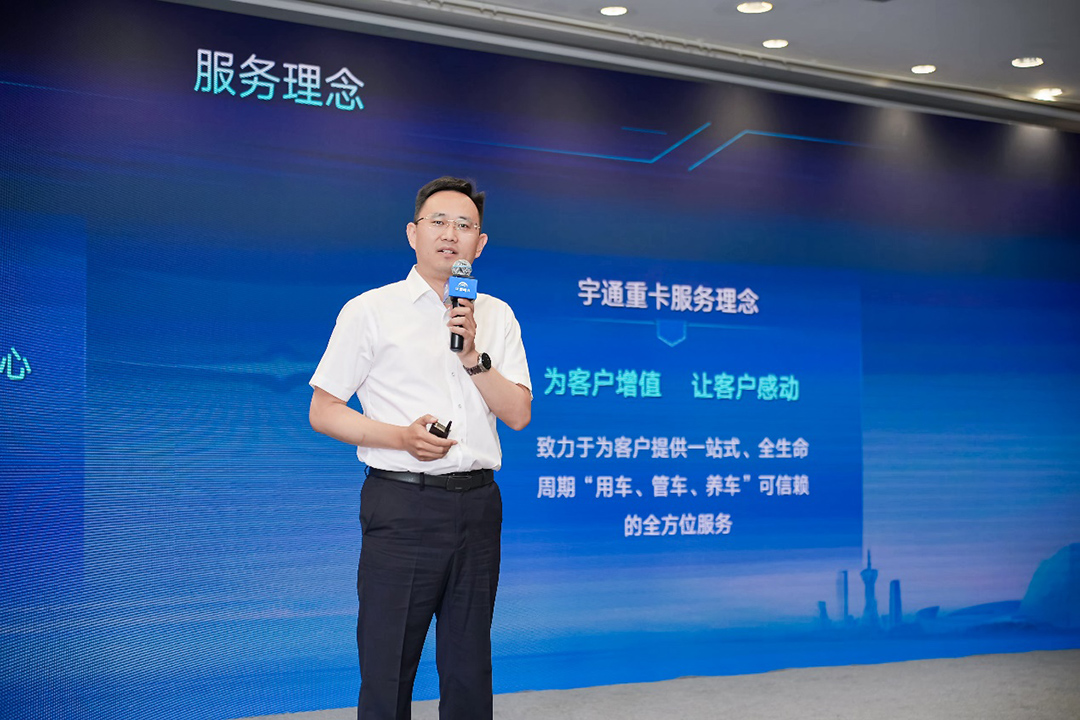 專(zhuān)攻山地高原，宇通重卡2025款新品昆明發(fā)布