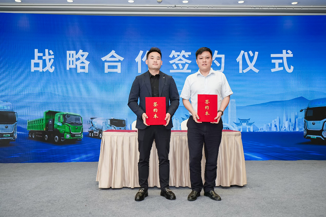 專(zhuān)攻山地高原，宇通重卡2025款新品昆明發(fā)布