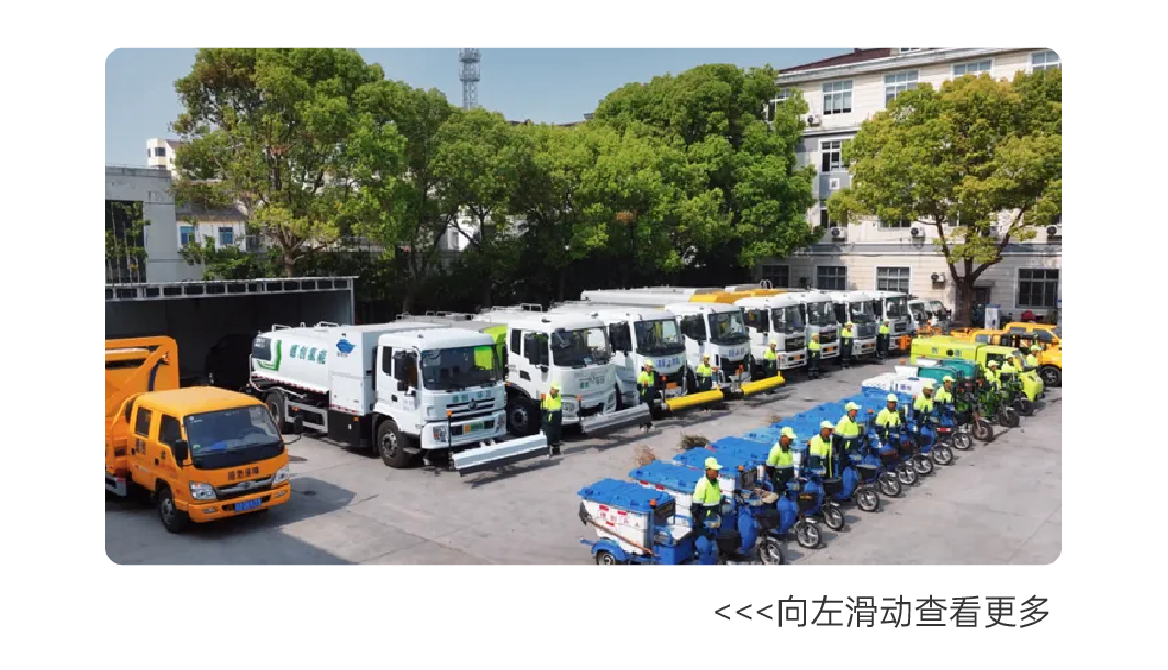 號外！號外！宇通環(huán)衛(wèi)上半年成績單來了！