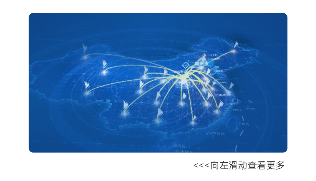 號外！號外！宇通環(huán)衛(wèi)上半年成績單來了！