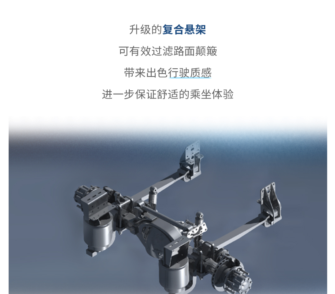一鍵查收，宇通D7E美好出行新“姿勢”