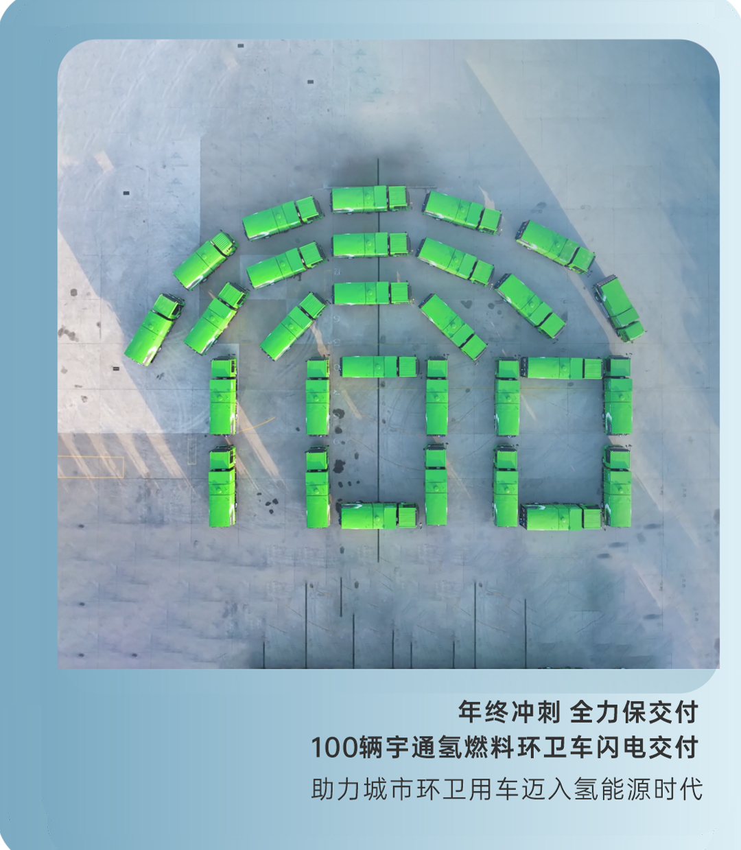 2024年度記憶|這些高光時(shí)刻，我們一起走過！