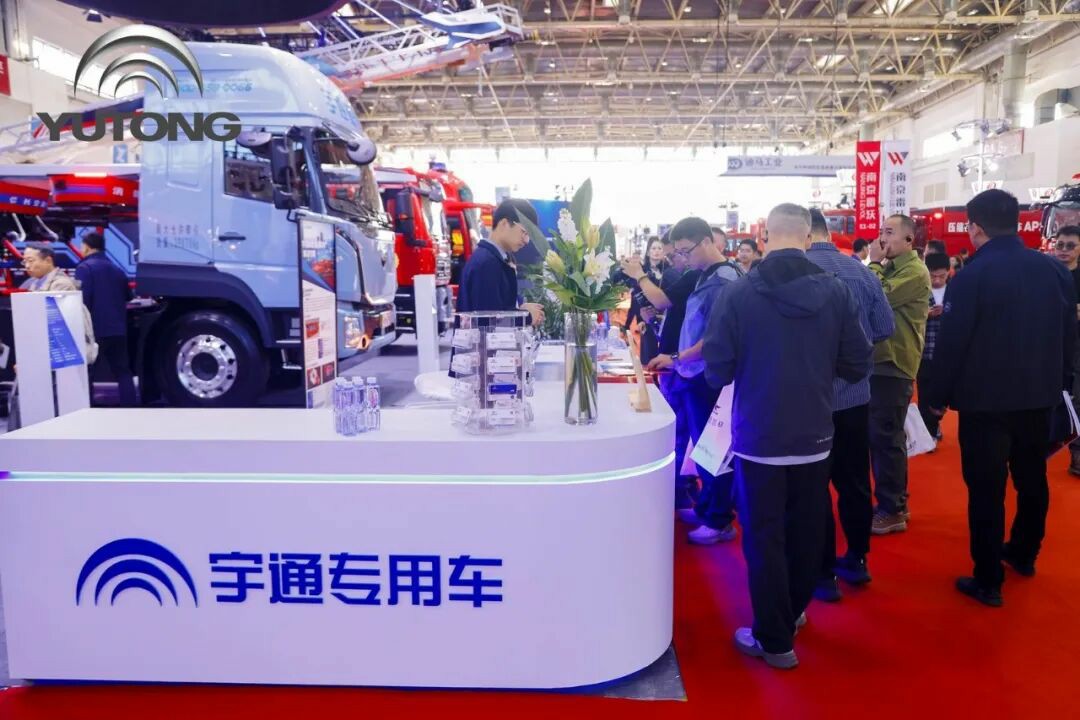 科技賦能實戰(zhàn)！宇通專用車亮相第二十一屆國際消防展