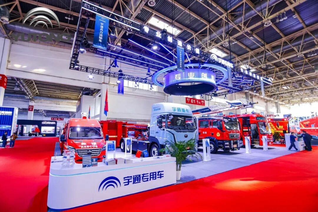 科技賦能實戰(zhàn)！宇通專用車亮相第二十一屆國際消防展