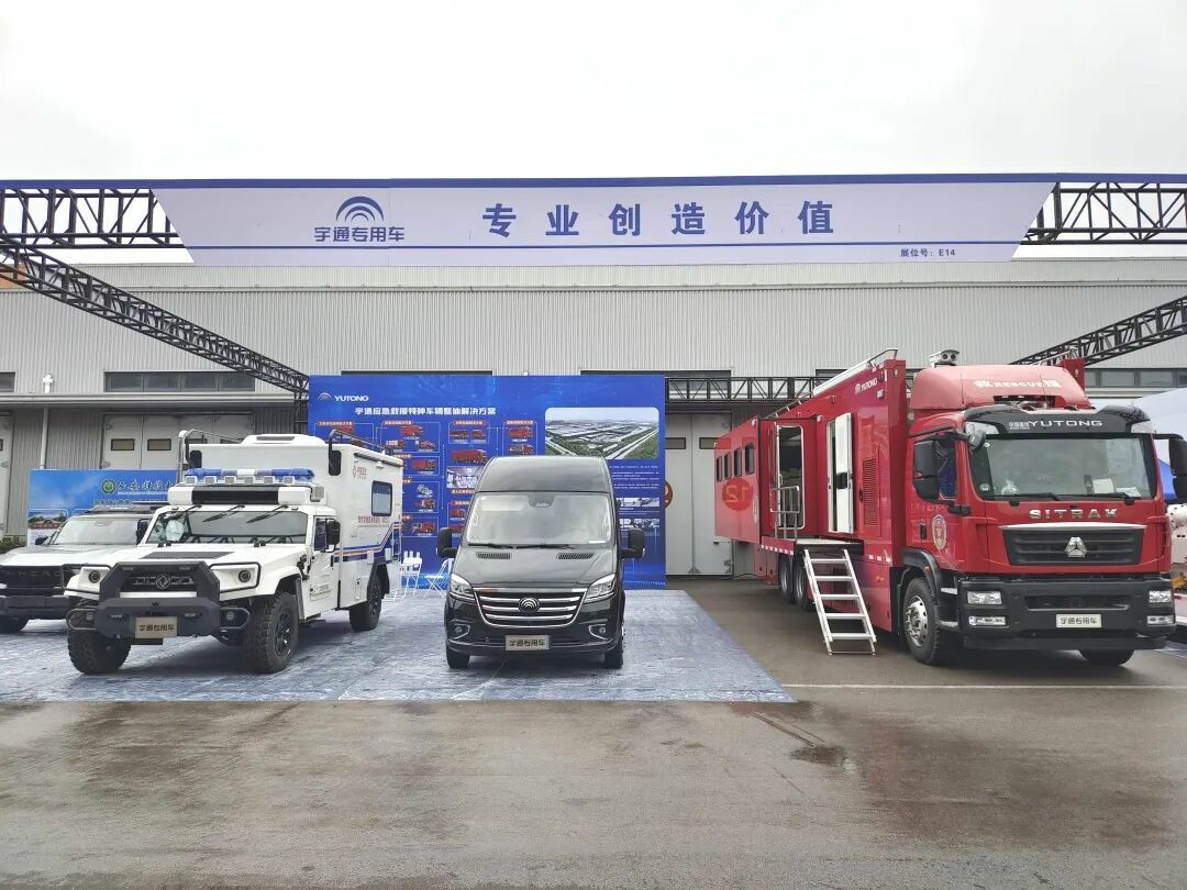 貼近實(shí)戰(zhàn)，高效保障！宇通專用車參加第十三屆全國礦山救援技能競賽裝備展
