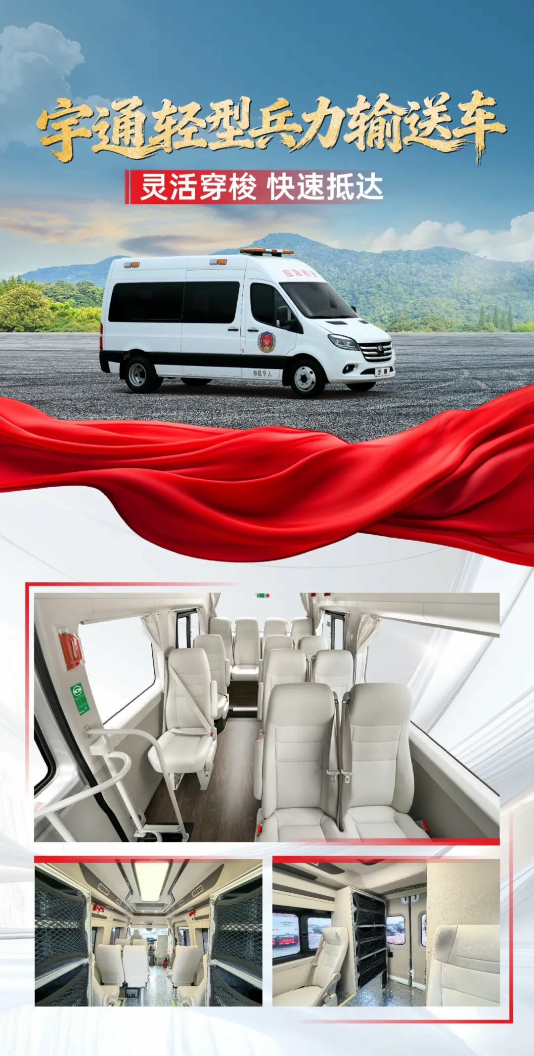 貼近實(shí)戰(zhàn)，高效保障！宇通專用車參加第十三屆全國礦山救援技能競賽裝備展