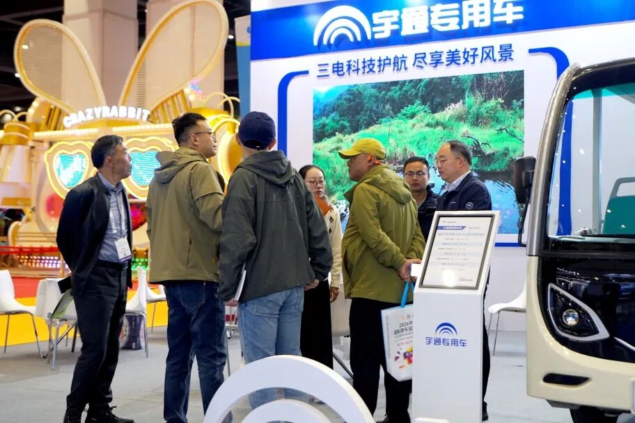 智趣出行，悅動(dòng)未來(lái)！宇通觀光車亮相2025中國(guó)（鄭州）旅游休閑娛樂(lè)產(chǎn)業(yè)博覽會(huì)