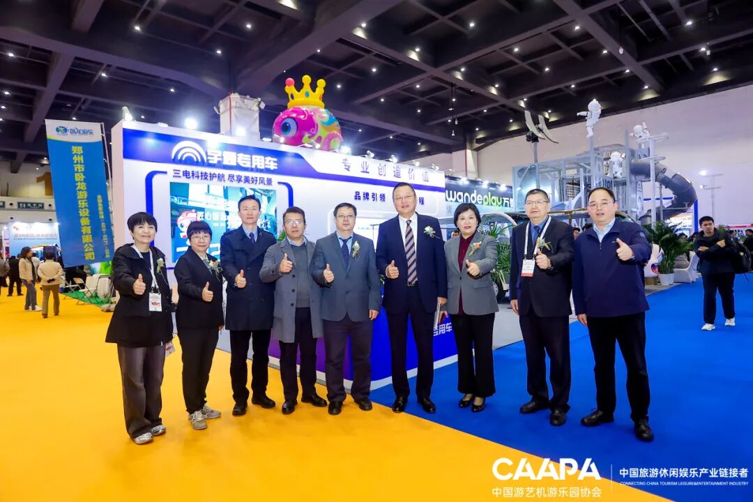 智趣出行，悅動(dòng)未來(lái)！宇通觀光車亮相2025中國(guó)（鄭州）旅游休閑娛樂(lè)產(chǎn)業(yè)博覽會(huì)