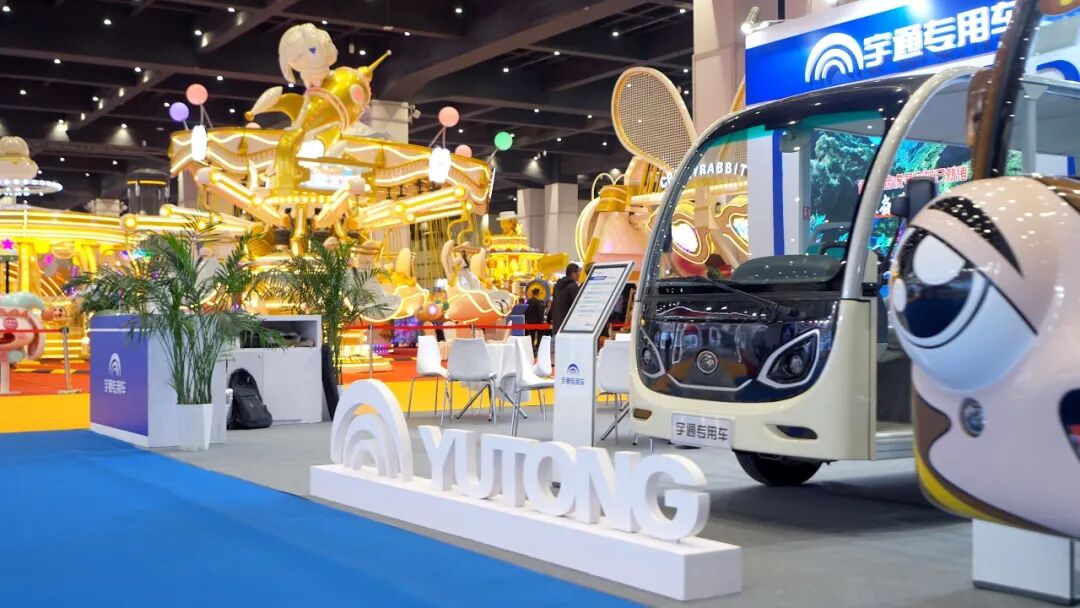 智趣出行，悅動(dòng)未來(lái)！宇通觀光車亮相2025中國(guó)（鄭州）旅游休閑娛樂(lè)產(chǎn)業(yè)博覽會(huì)