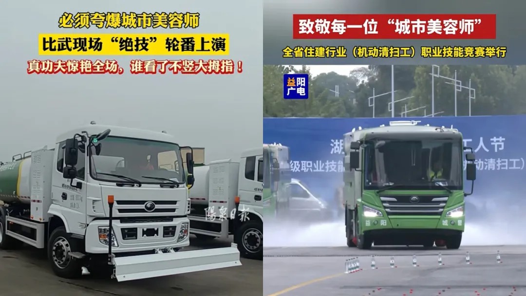 看見TA的名字，致敬不凡堅(jiān)守！宇通環(huán)衛(wèi)祝所有環(huán)衛(wèi)工人節(jié)日快樂！