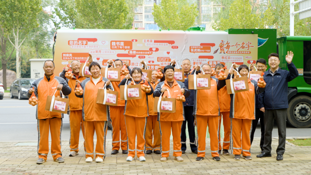 看見TA的名字，致敬不凡堅(jiān)守！宇通環(huán)衛(wèi)祝所有環(huán)衛(wèi)工人節(jié)日快樂！