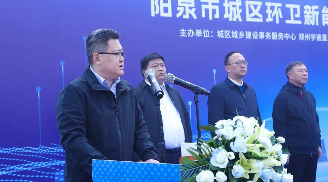 裝備煥新，潔護(hù)陽泉！宇通環(huán)衛(wèi)助力山西點(diǎn)亮城市新景！