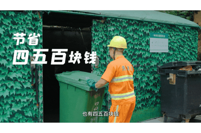 從“分散”到“統(tǒng)一”，安睿通助力深圳破解環(huán)衛(wèi)車管理困局