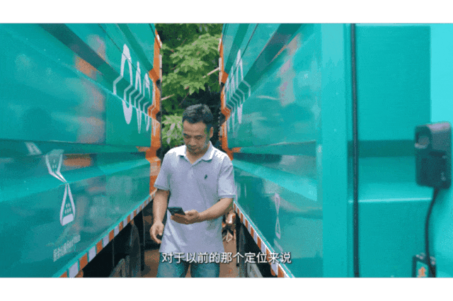 從“分散”到“統(tǒng)一”，安睿通助力深圳破解環(huán)衛(wèi)車管理困局