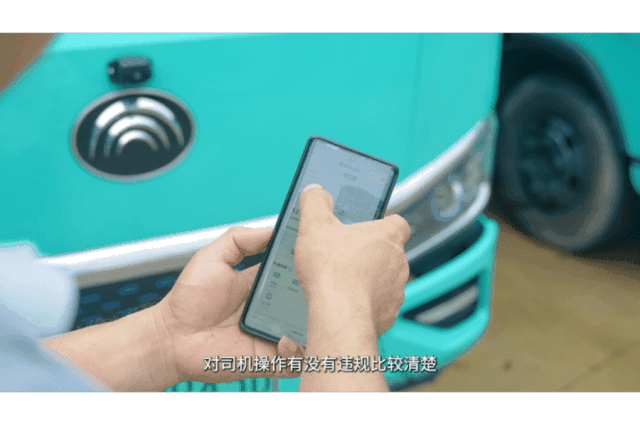 從“分散”到“統(tǒng)一”，安睿通助力深圳破解環(huán)衛(wèi)車管理困局