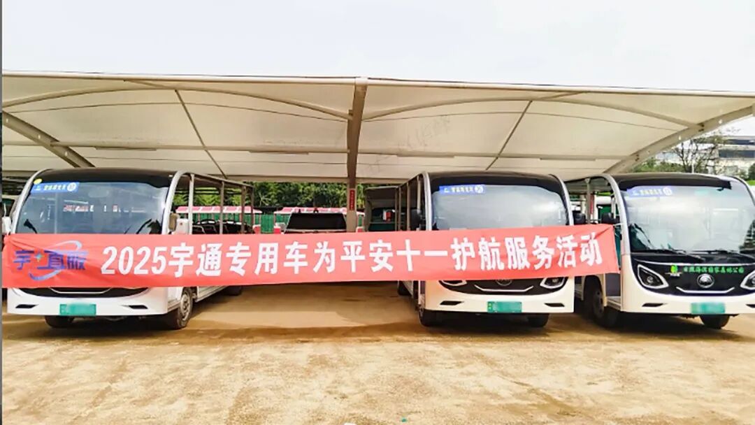 更快、更省、更安心！宇?直服開啟售后服務(wù)新時代