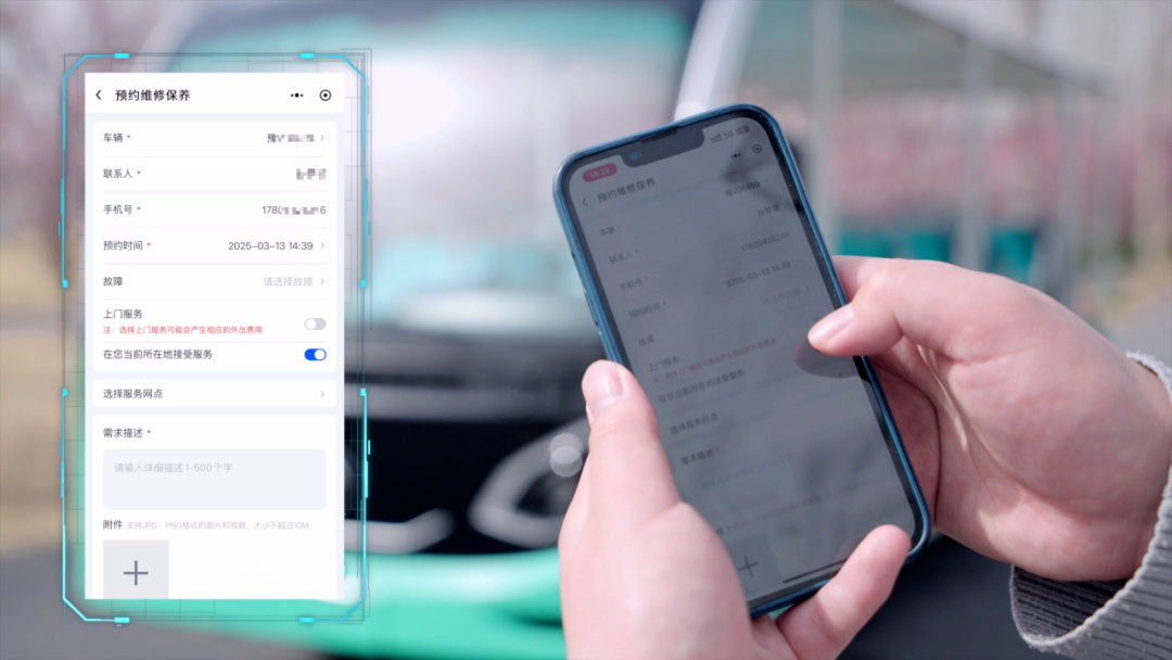 更快、更省、更安心！宇?直服開啟售后服務(wù)新時代