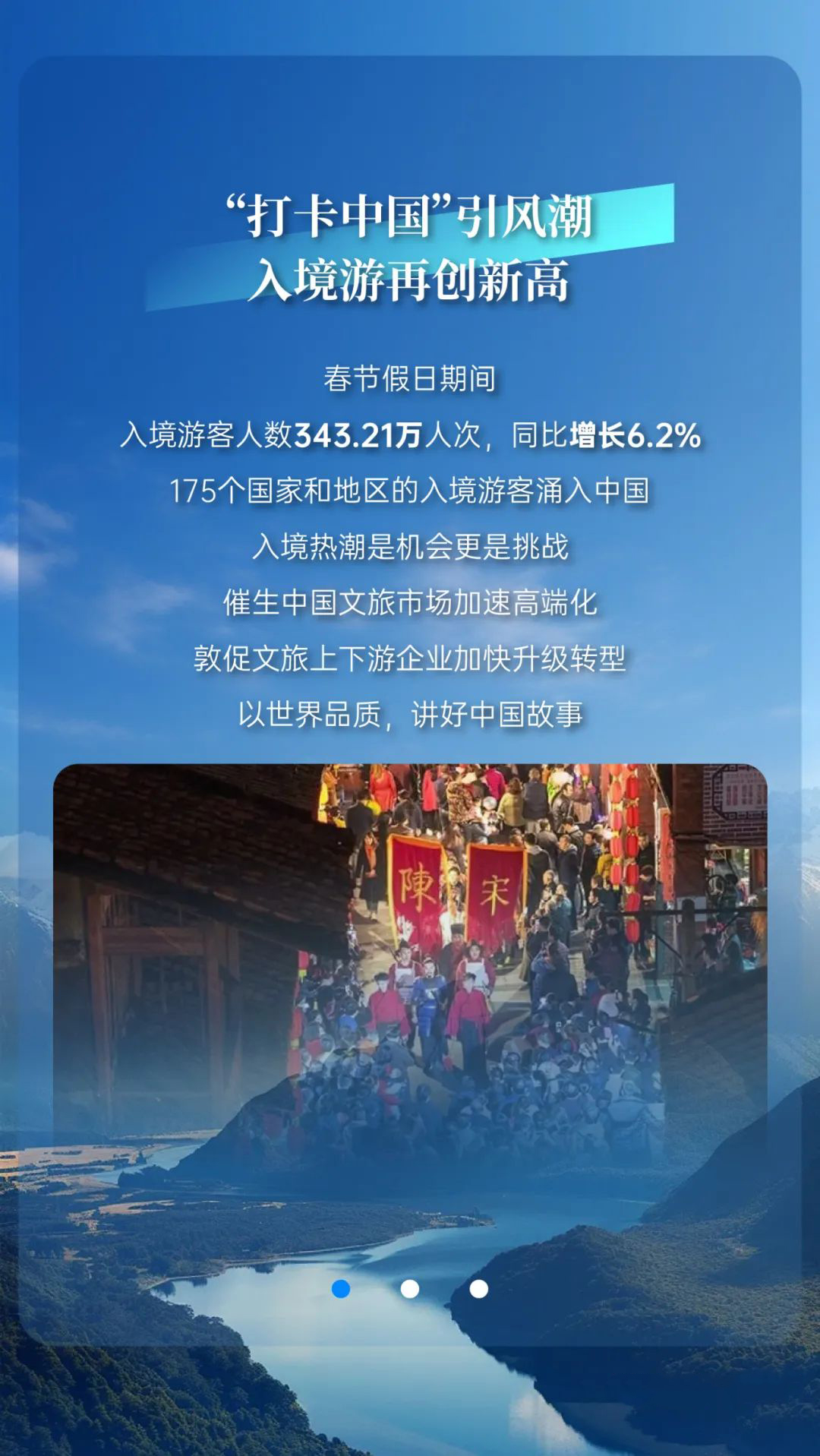 添彩高端旅游，宇通C9L丨青山碧水2.0帶你一秒入盛景！