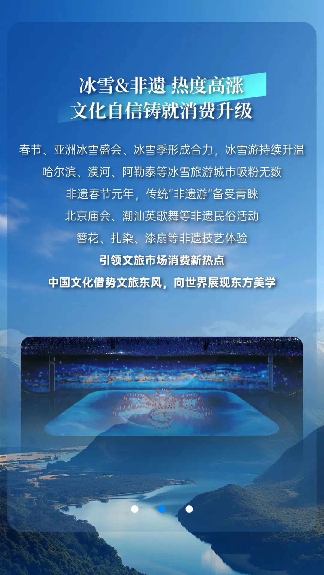 添彩高端旅游，宇通C9L丨青山碧水2.0帶你一秒入盛景！