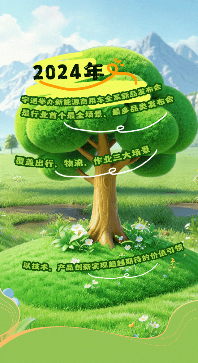 26年為綠色“充植”，走過的每一步都算“樹”