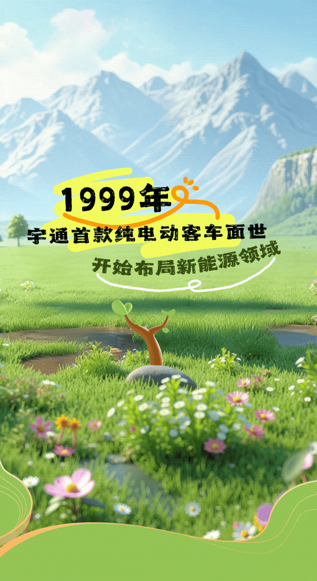 26年為綠色“充植”，走過的每一步都算“樹”
