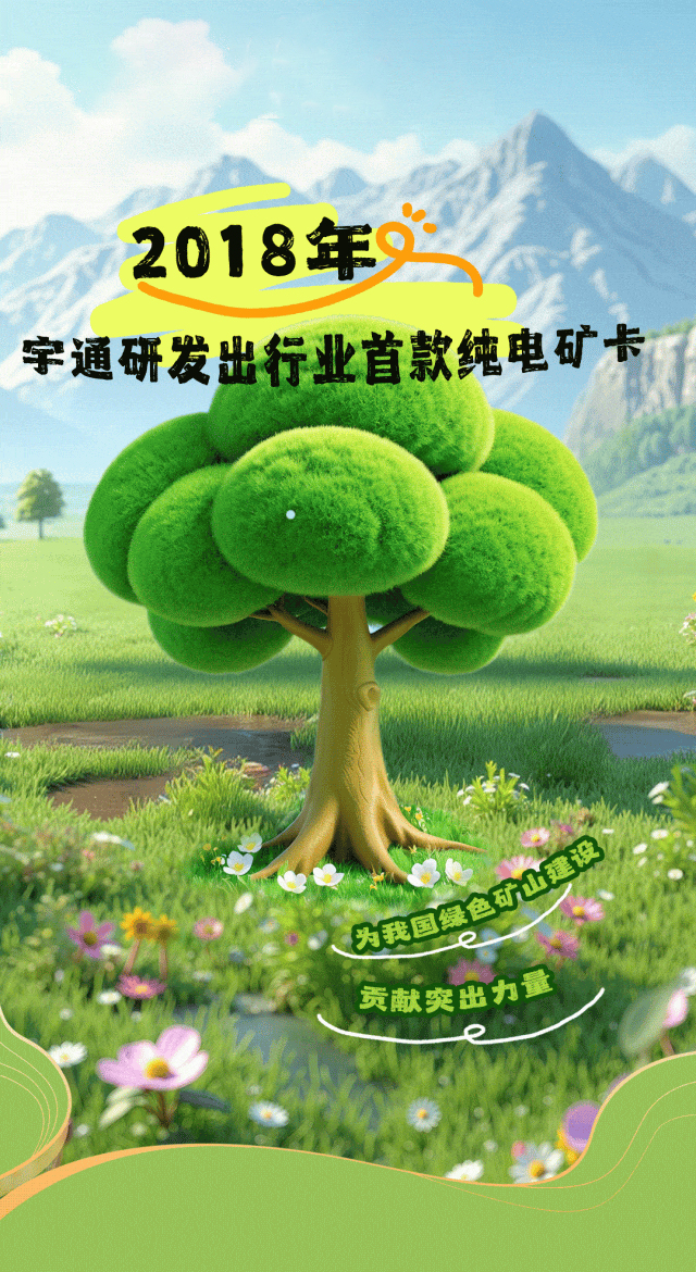 26年為綠色“充植”，走過的每一步都算“樹”