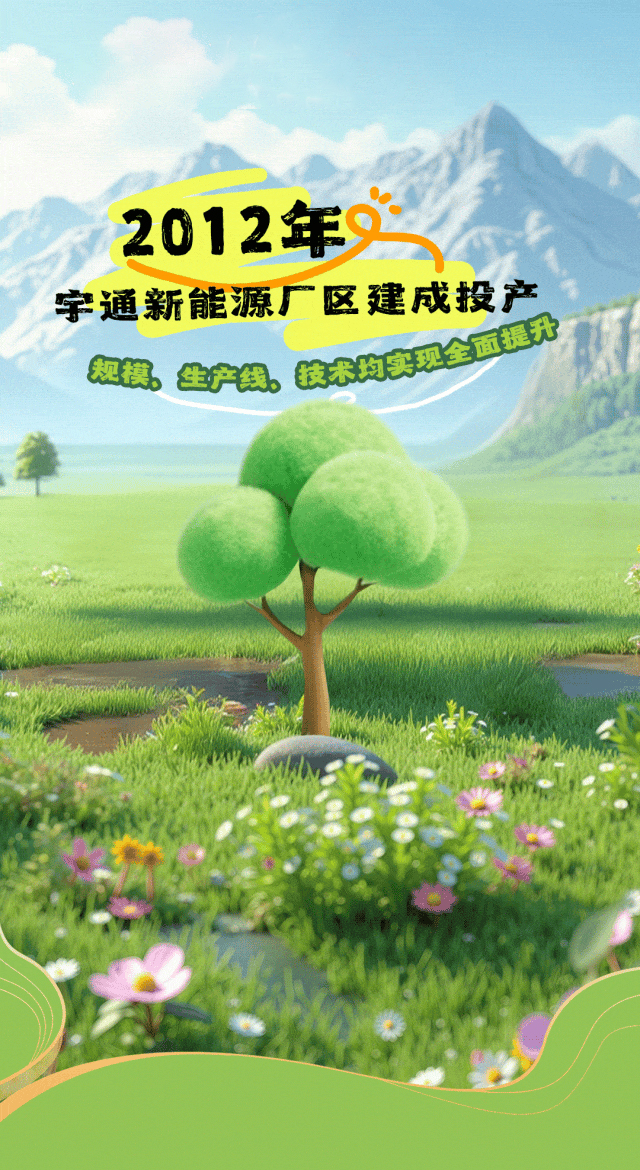 26年為綠色“充植”，走過的每一步都算“樹”