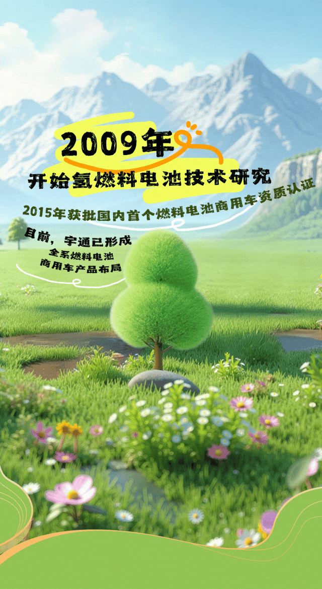 26年為綠色“充植”，走過的每一步都算“樹”