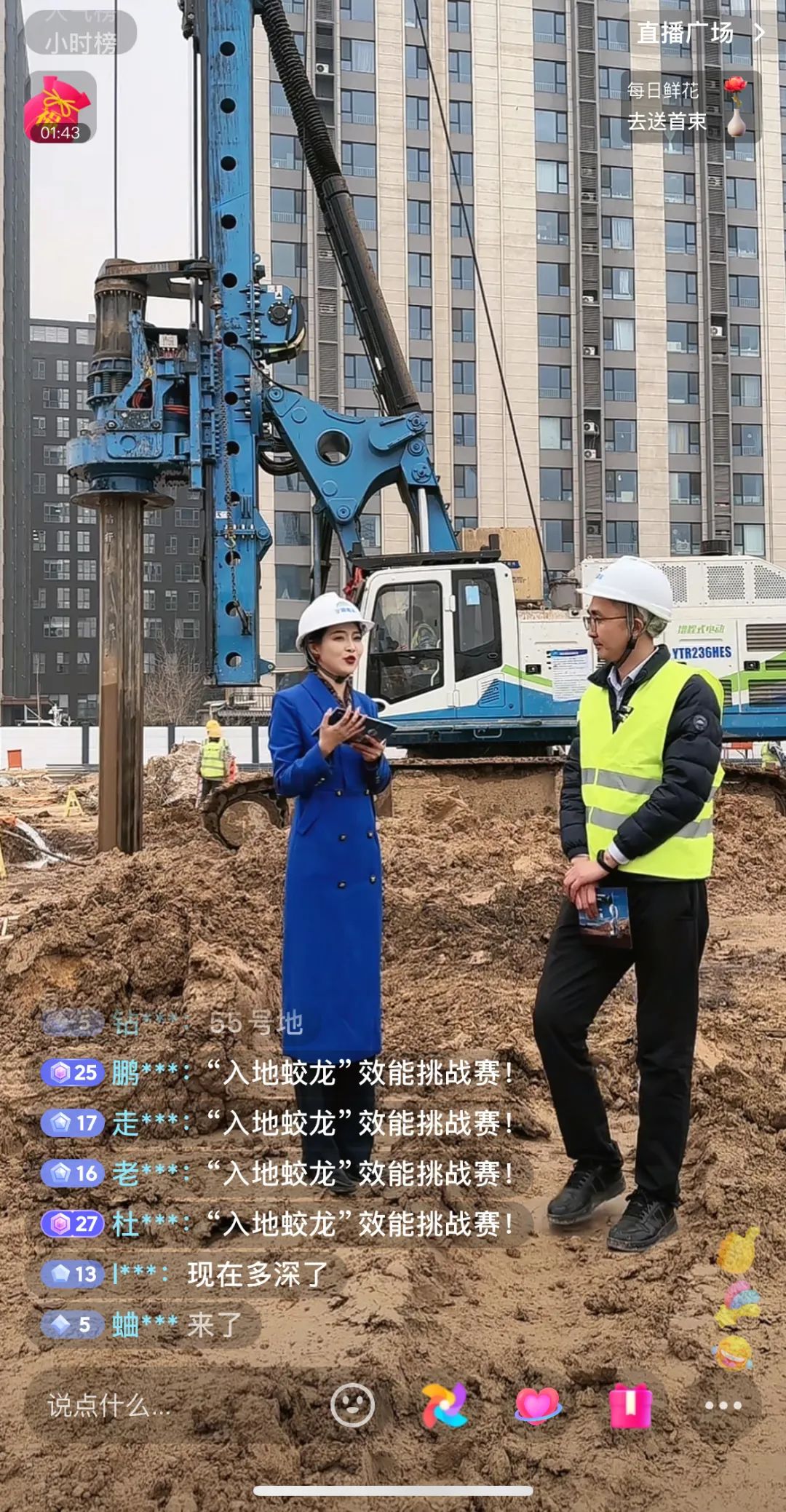 效率高30%！揭秘宇通電動(dòng)旋挖鉆高效“秘訣”