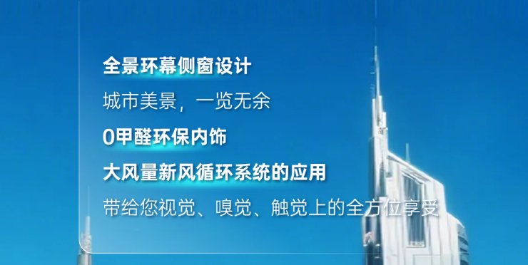 一圖看懂行業(yè)首款9米“0”后懸公交宇威E9PRO