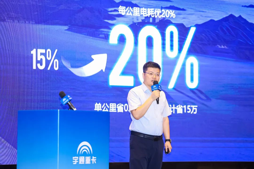 跑贏每一度 | 宇通重卡新品三城齊發(fā)，五大價值掀起簽約浪潮！
