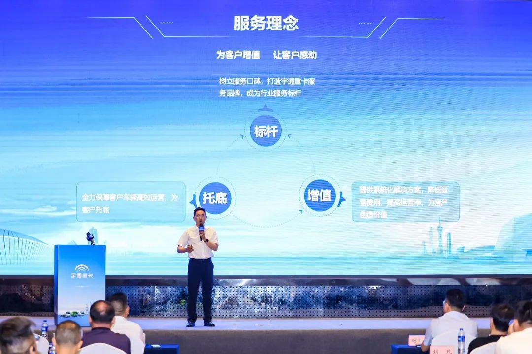 跑贏每一度 | 宇通重卡新品三城齊發(fā)，五大價值掀起簽約浪潮！