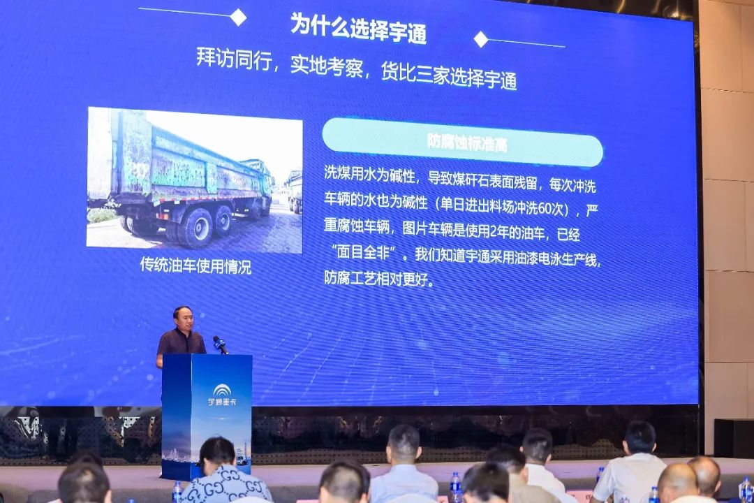 跑贏每一度 | 宇通重卡新品三城齊發(fā)，五大價值掀起簽約浪潮！