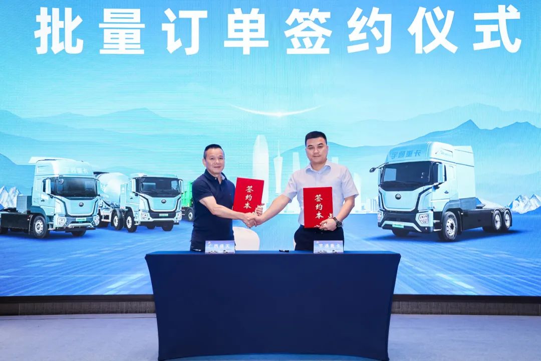 跑贏每一度 | 宇通重卡新品三城齊發(fā)，五大價值掀起簽約浪潮！