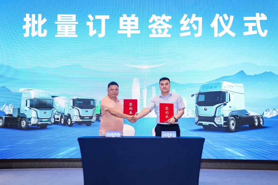 跑贏每一度 | 宇通重卡新品三城齊發(fā)，五大價值掀起簽約浪潮！
