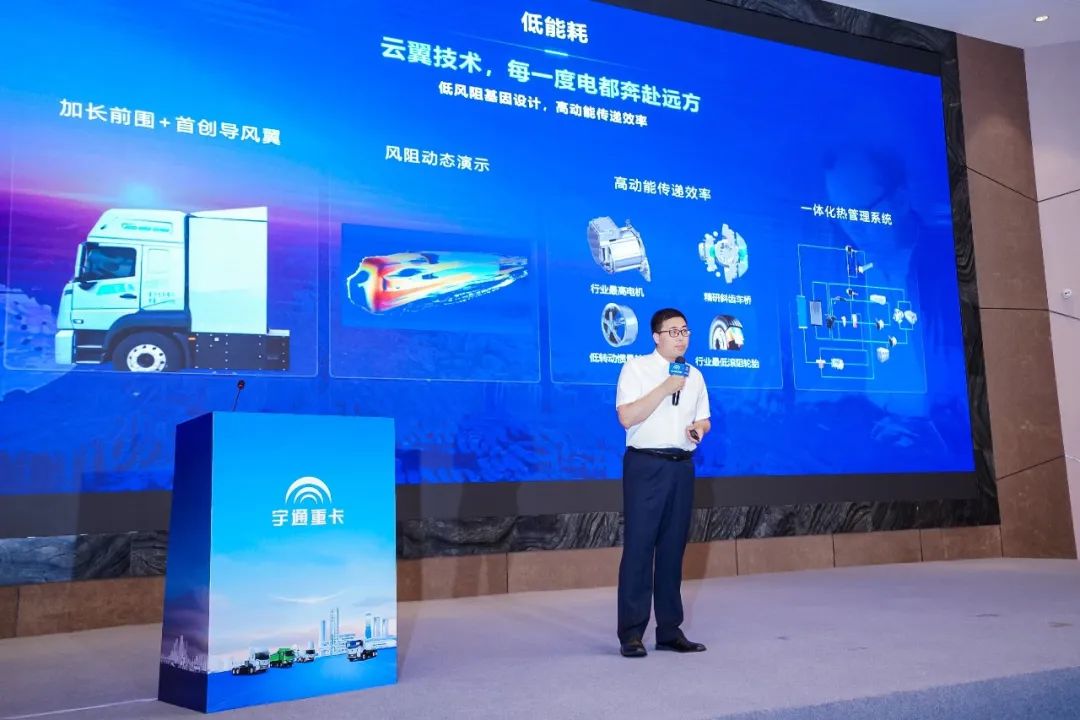 跑贏每一度 | 客戶實證“年省18萬”，宇通重卡T系列2025款長沙上市獲熱捧