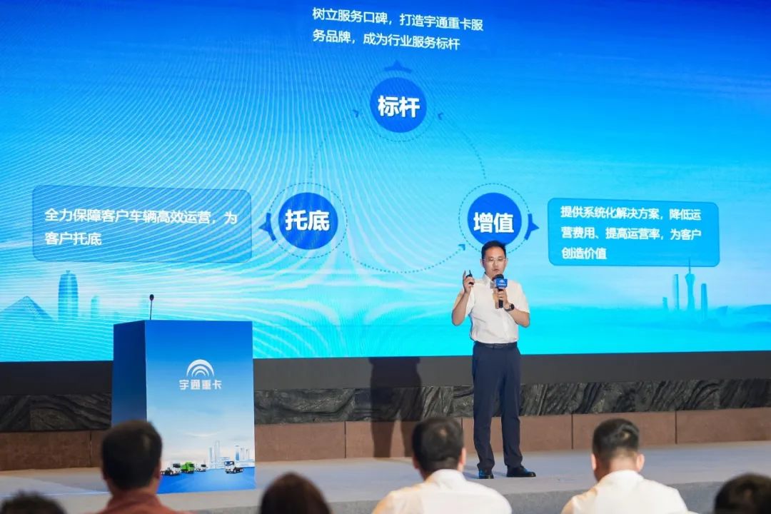 跑贏每一度 | 客戶實證“年省18萬”，宇通重卡T系列2025款長沙上市獲熱捧