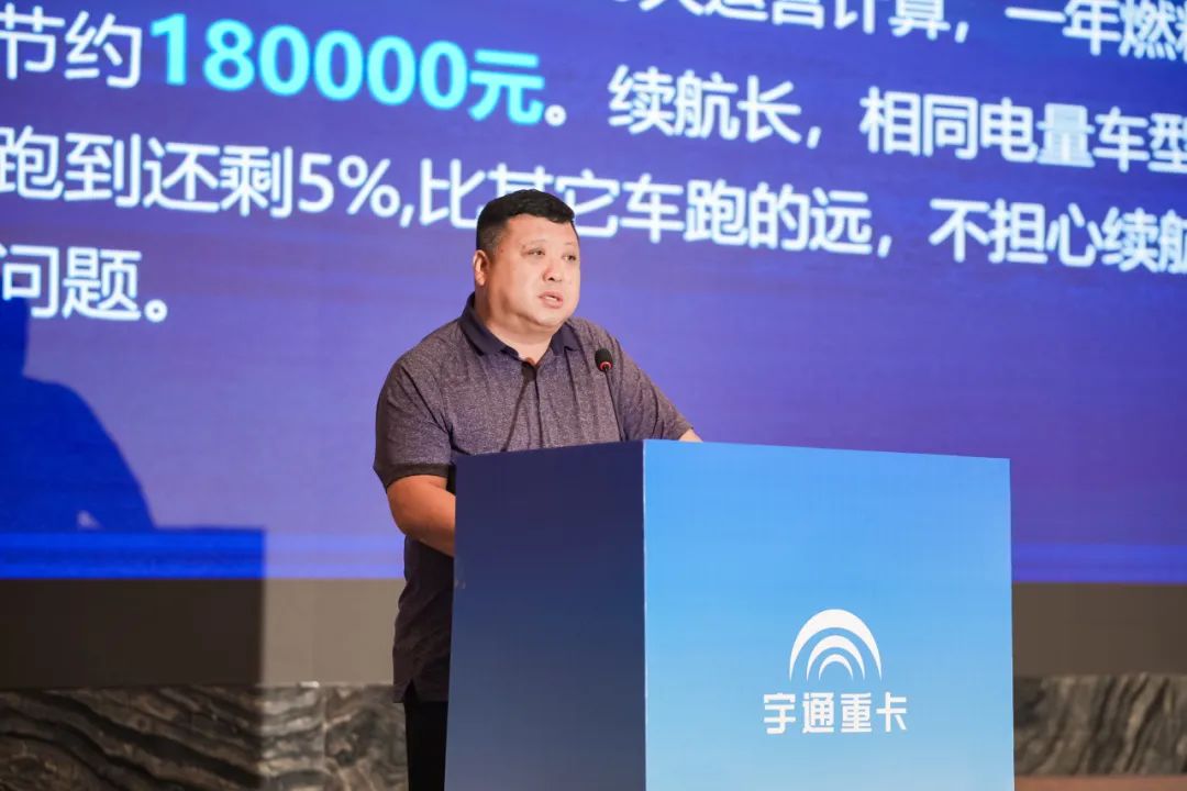 跑贏每一度 | 客戶實證“年省18萬”，宇通重卡T系列2025款長沙上市獲熱捧