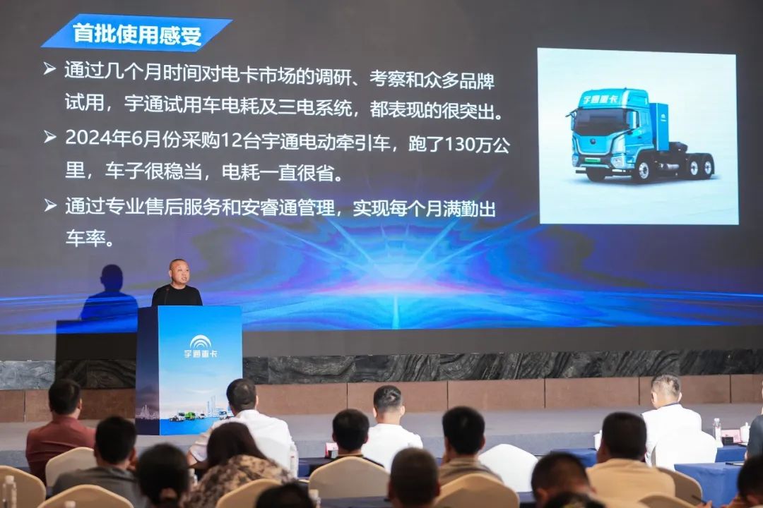 跑贏每一度 | 客戶實證“年省18萬”，宇通重卡T系列2025款長沙上市獲熱捧