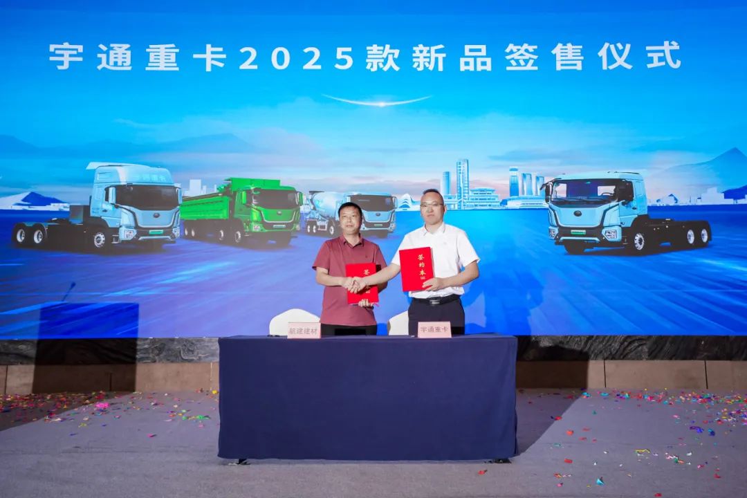 跑贏每一度 | 客戶實證“年省18萬”，宇通重卡T系列2025款長沙上市獲熱捧