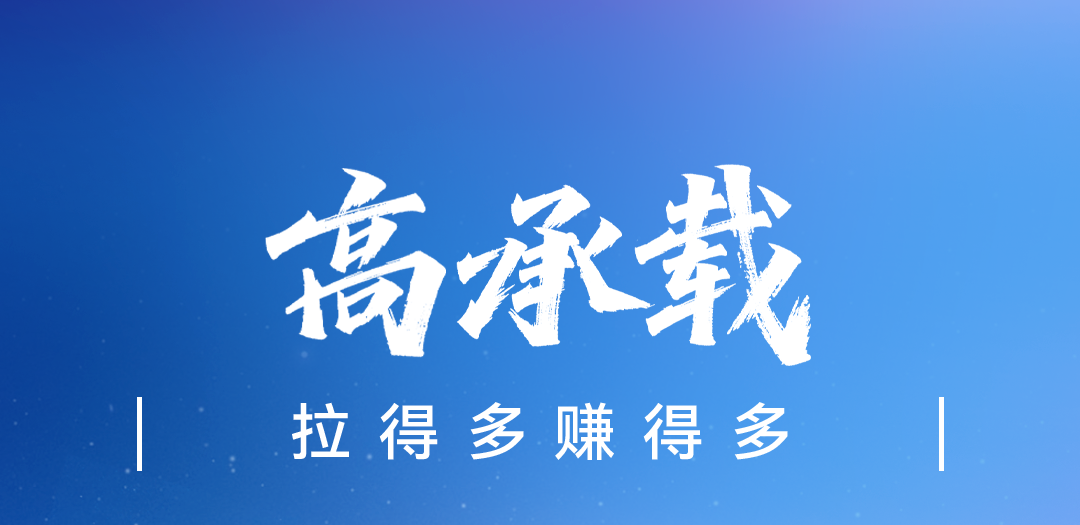 熱力上新季丨宇通新能源輕卡T5山地版，讓山地如坦途