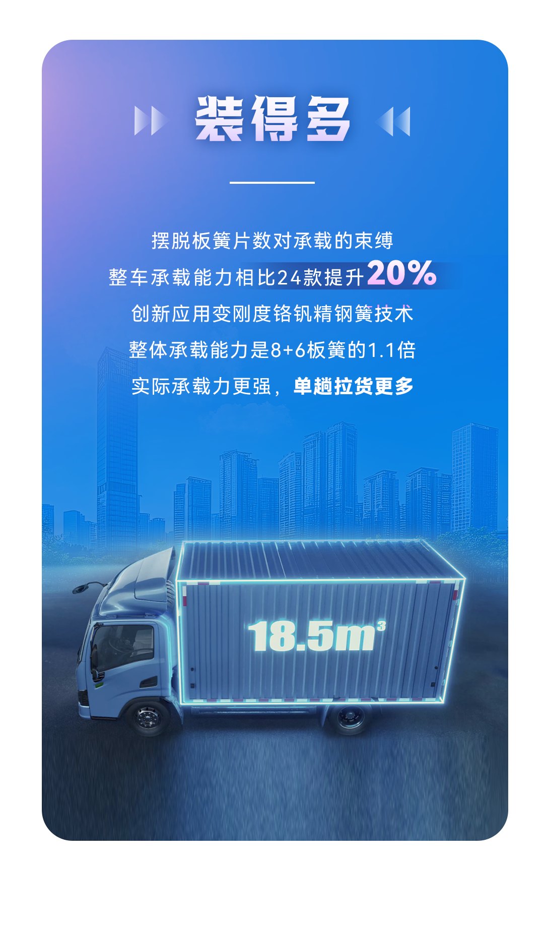 熱力上新季丨宇通新能源輕卡T5山地版，讓山地如坦途