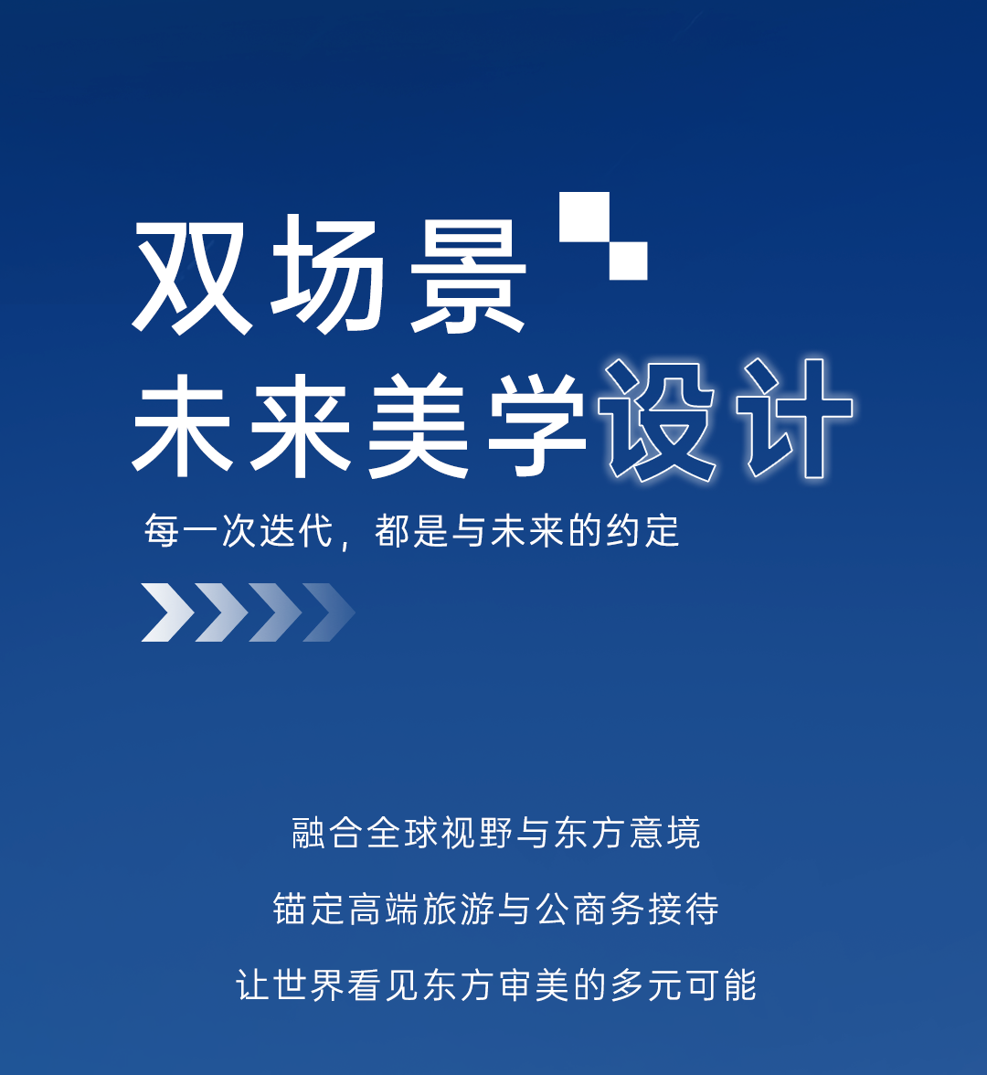 宇通全新高端S系列首款作品，6月26日，共鑒未來!