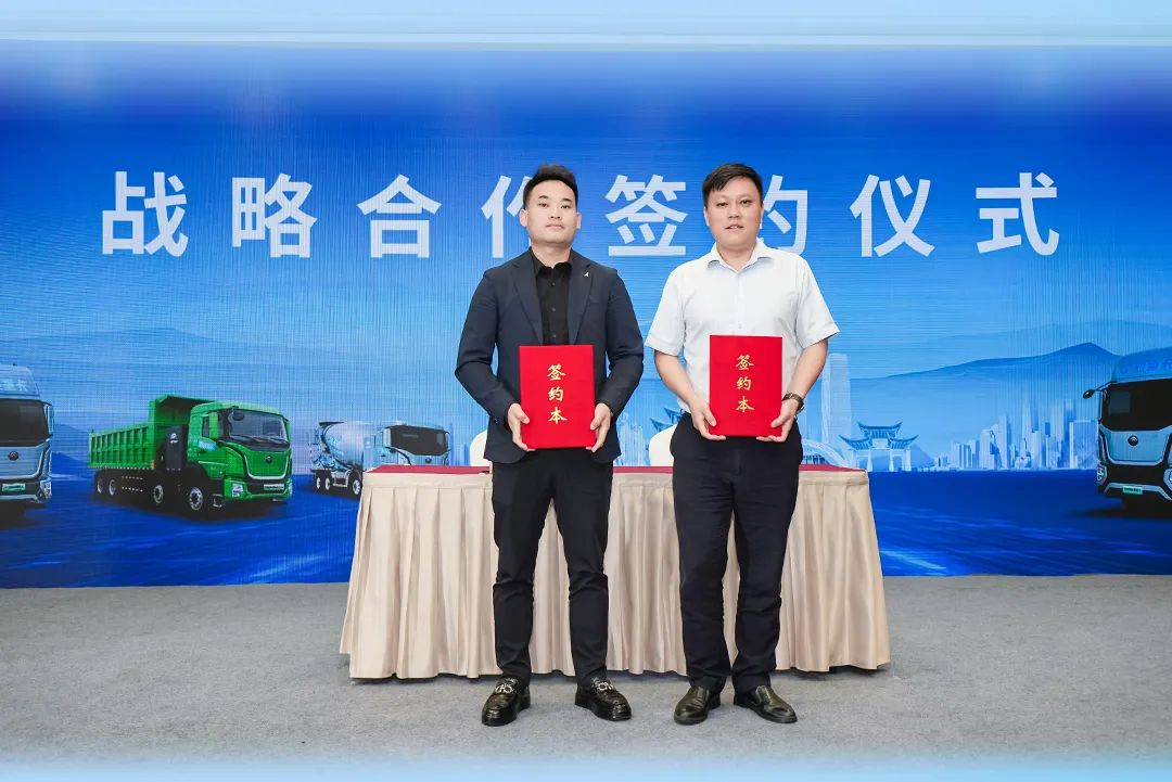 專攻山地高原，宇通重卡2025款新品昆明發(fā)布