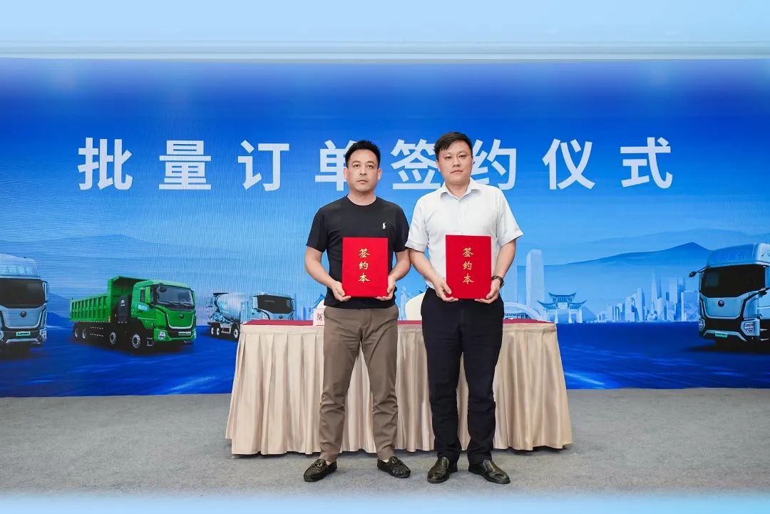 專攻山地高原，宇通重卡2025款新品昆明發(fā)布
