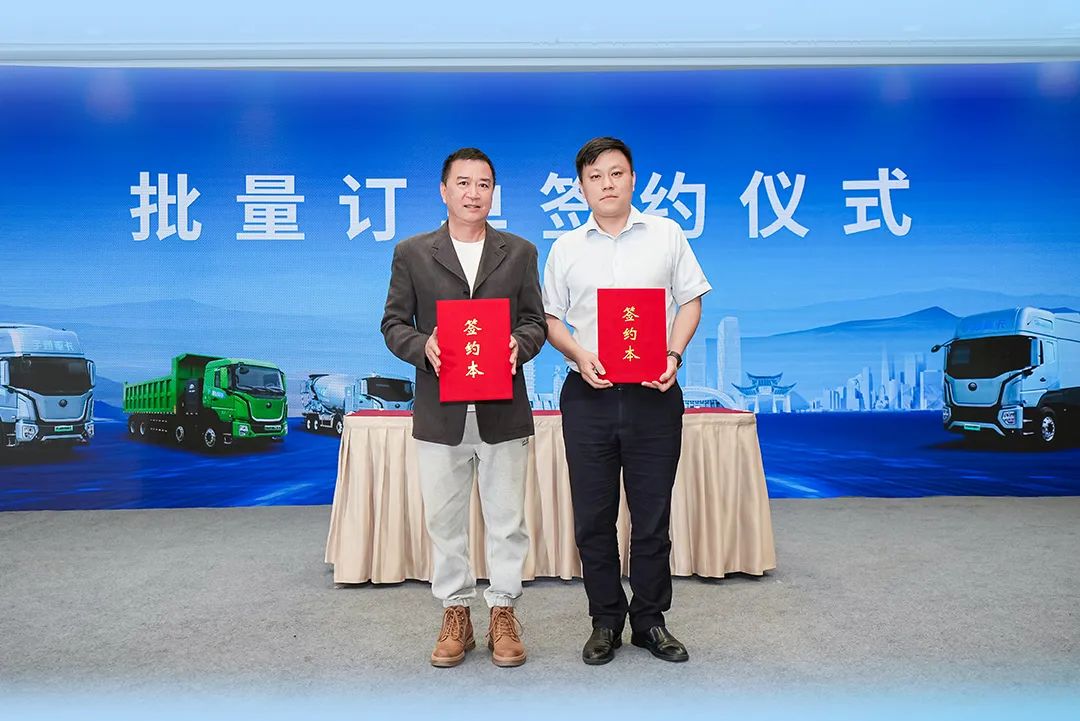 專攻山地高原，宇通重卡2025款新品昆明發(fā)布